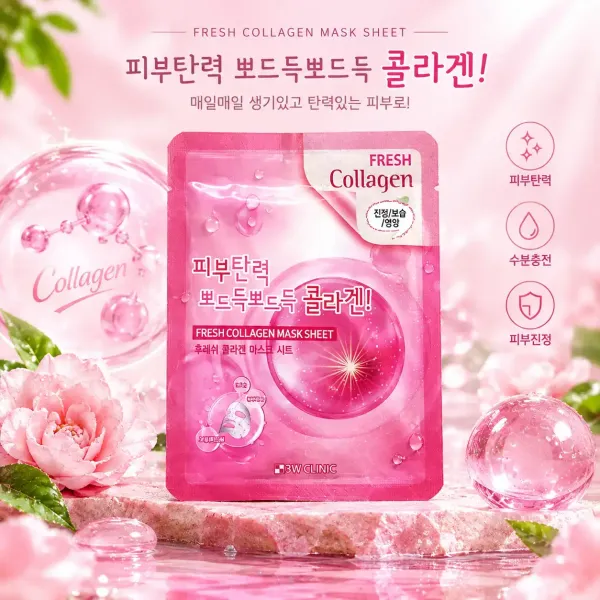3w Clinic Collagen Sheet Mask - 23g